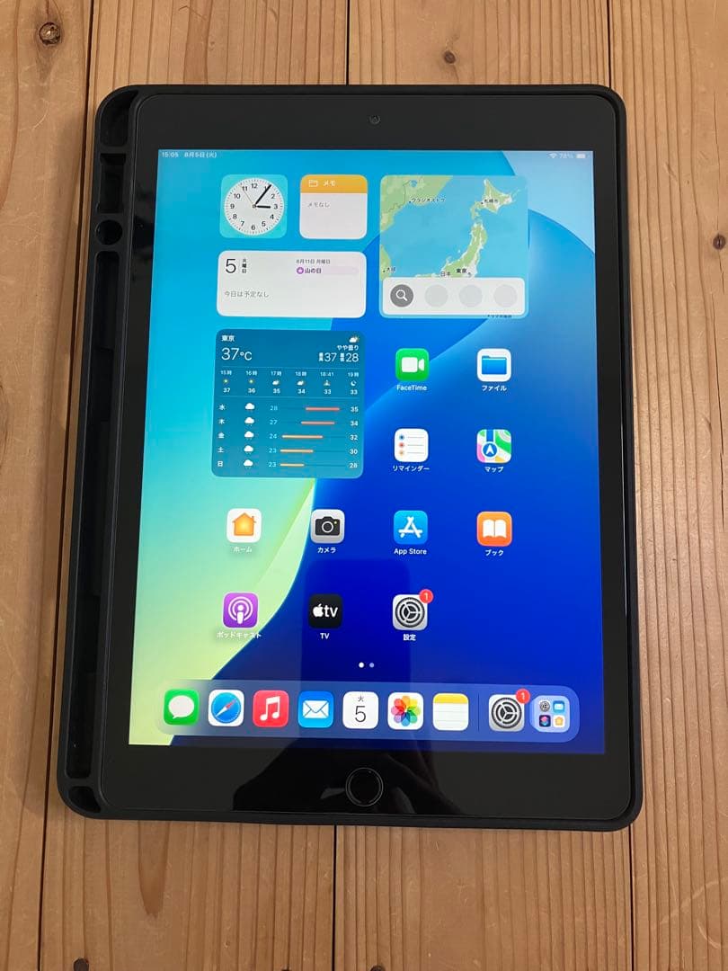 【セール開催中】iPad第7世代Wi-Fi+Cellularモデル 32GB