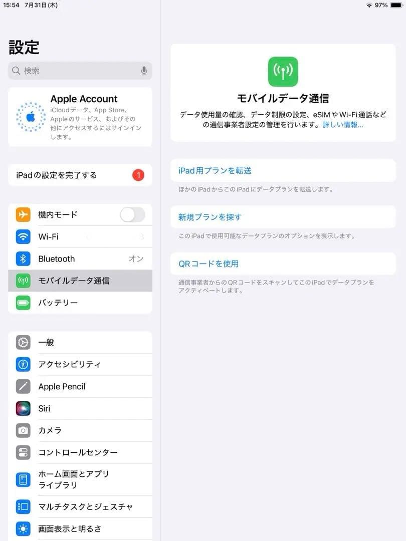 【セール開催中】iPad第7世代Wi-Fi+Cellularモデル 32GB