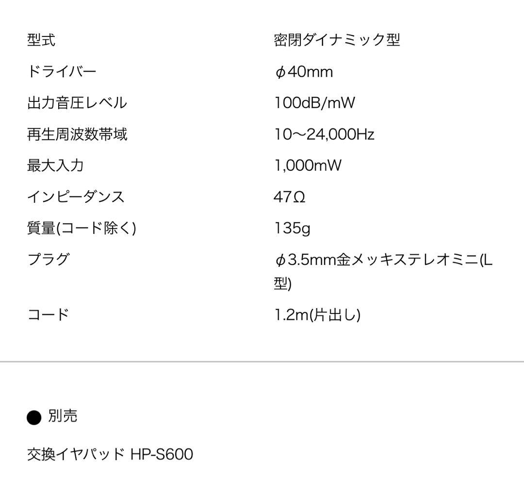 ヘッドホン　バカレアで着用　DVD・パンフレット・漫画コミックスも別途販売中