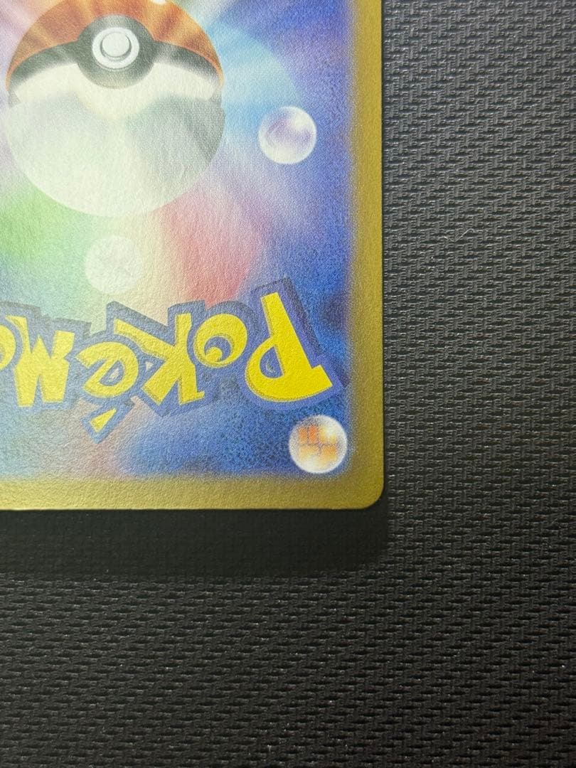 ノ*ン様 ゼイユ SAR 130/101