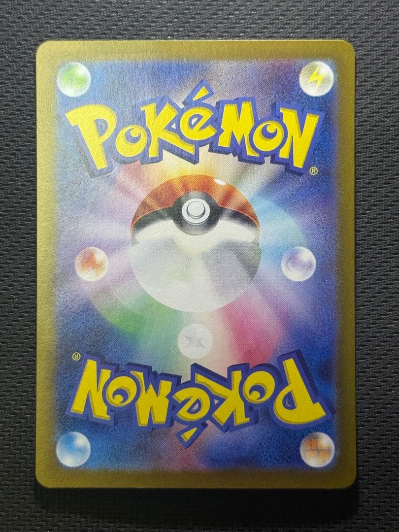 ノ*ン様 ゼイユ SAR 130/101