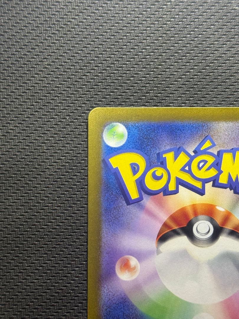 ノ*ン様 ゼイユ SAR 130/101