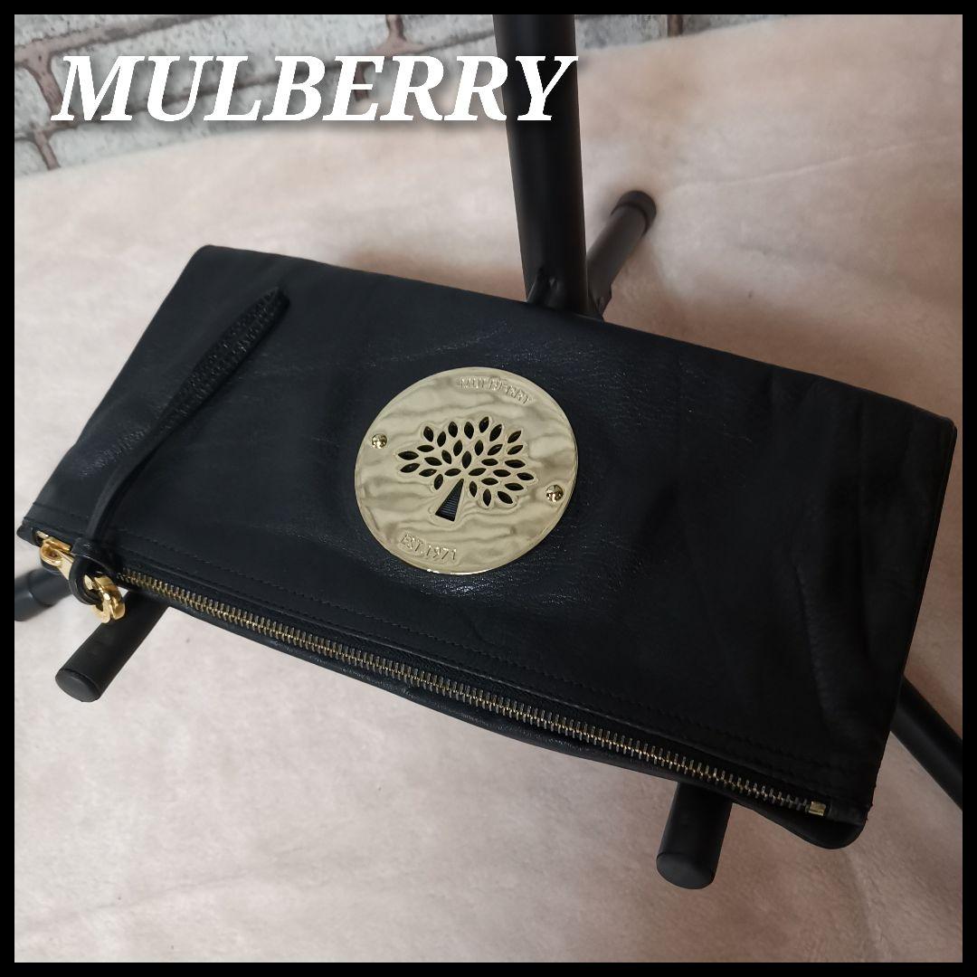 MULBERRY マルベリー クラッチバッグ Daria ダリア カーフレザー