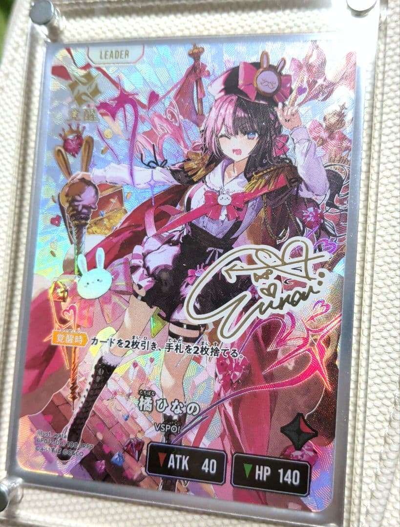 クロスタ クロススターズ Xross Stars ぶいすぽ 橘ひなの LRPP