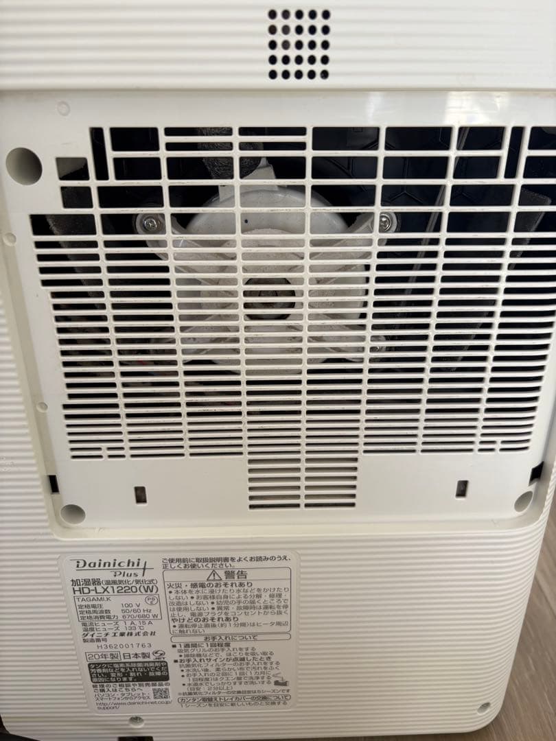 Dainichi ダイニチプラス HD-LX1220(W) ホワイト