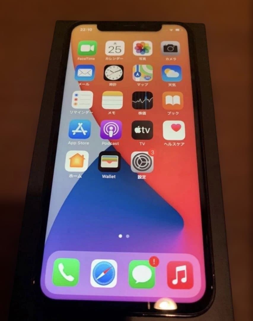 【新品同様】iPhone 11 pro スペースグレー　256GB SIMフリー