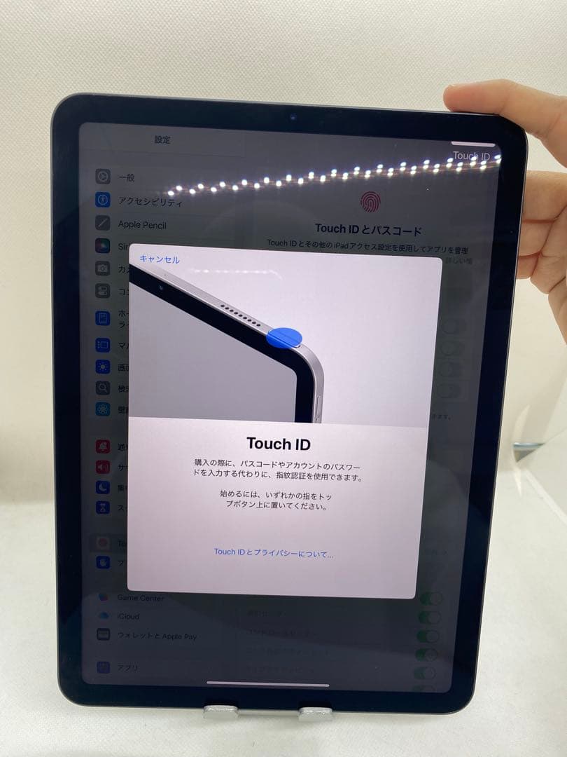 iPad Air 第4世代 256GB バッテリー85% RQ16T