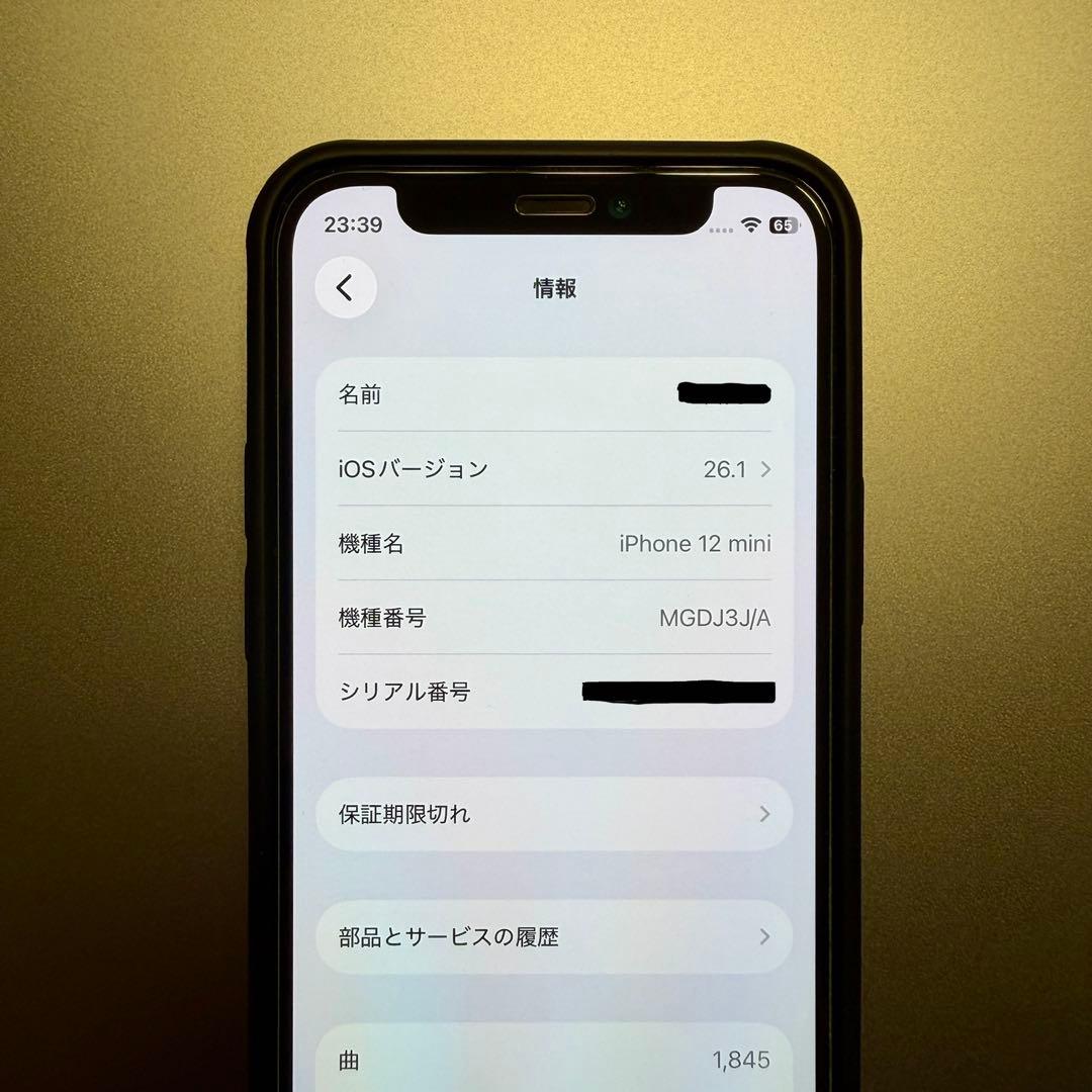 iPhone 12 mini 128G 88% ブラック SIMロック解除