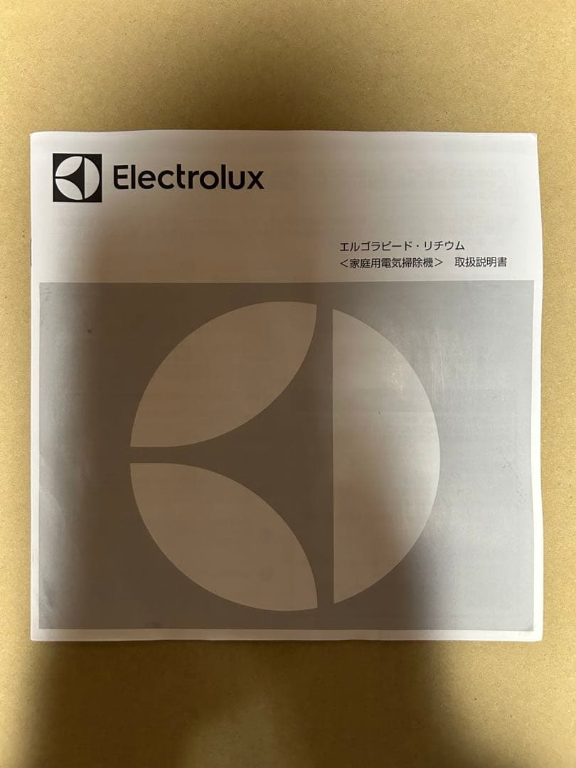 エレクトロラックス　スティック・クリーナー ZB3501EB