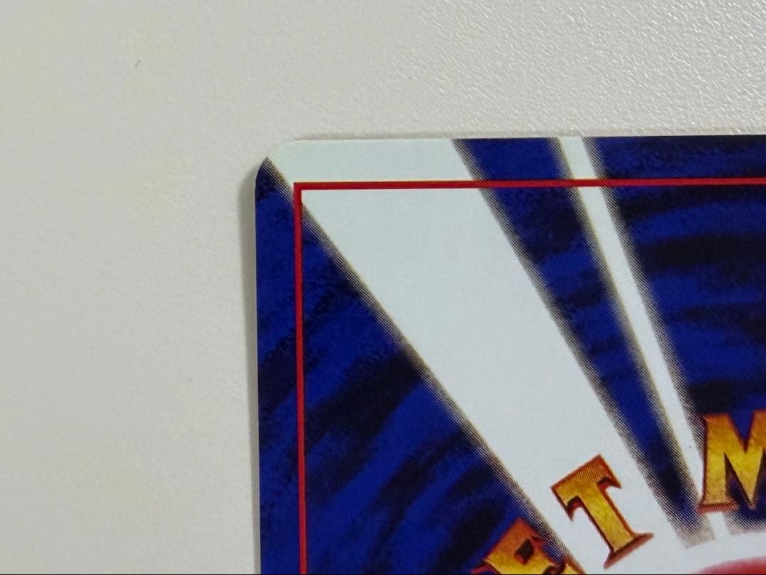 ポケモンカード　旧裏　ピカチュウ　かじる　美品