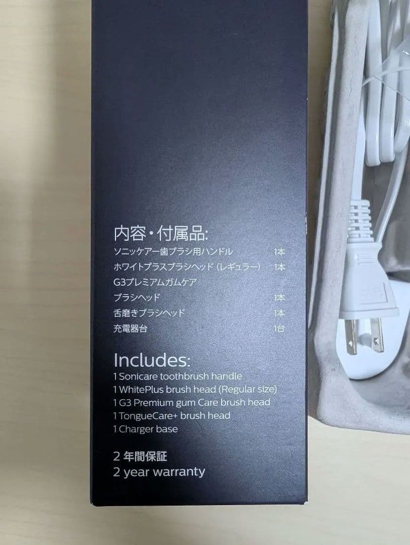【美品】PHILIPS Sonicare HX6877/56 電動歯ブラシ本体