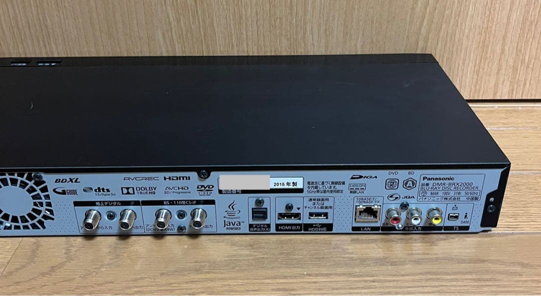 中古Panasonic DMR-BRX2000 ブルーレイレコーダー●64