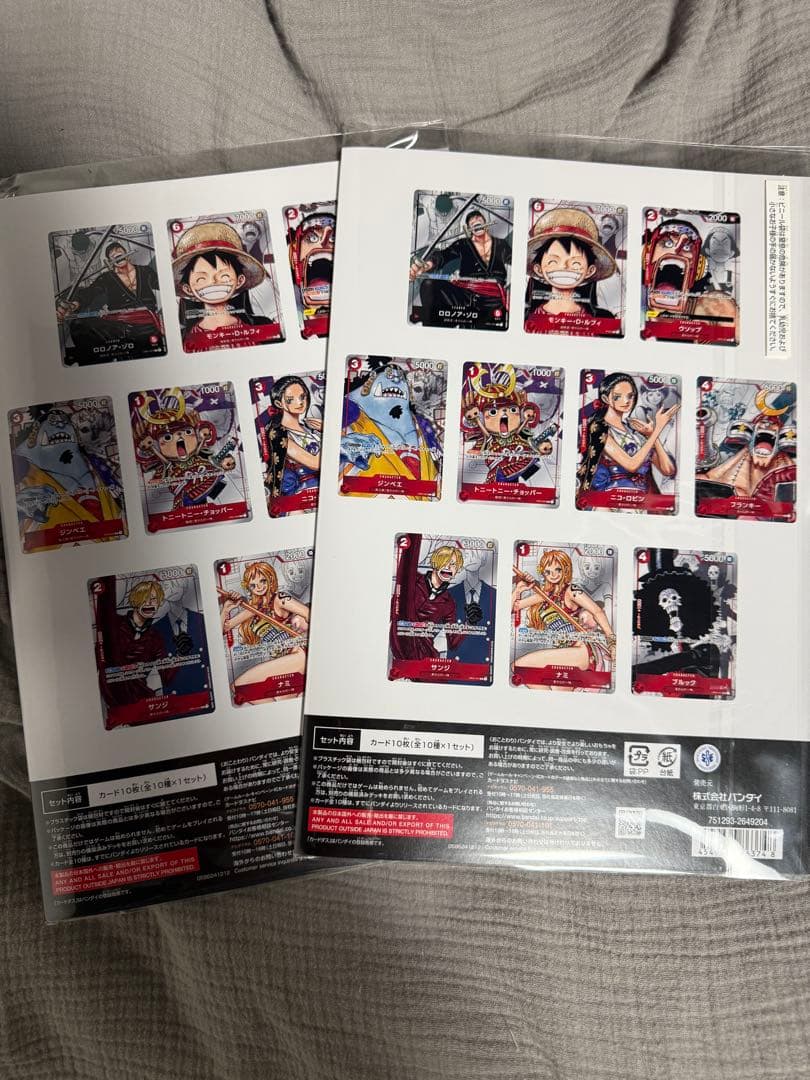 ワンピース カードゲーム 2セット