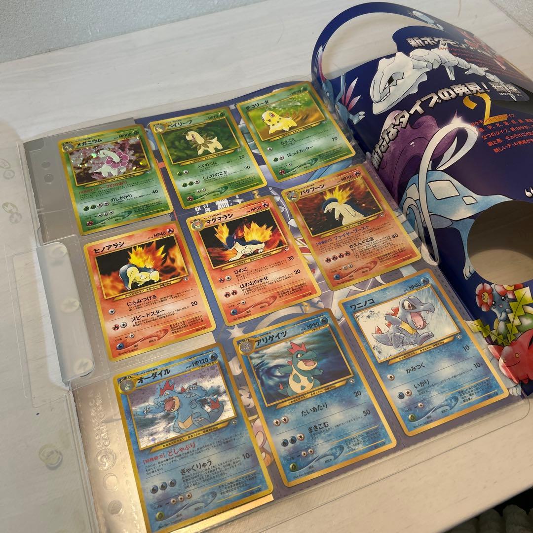 ポケモンカード　旧裏　プレミアムファイルNEO