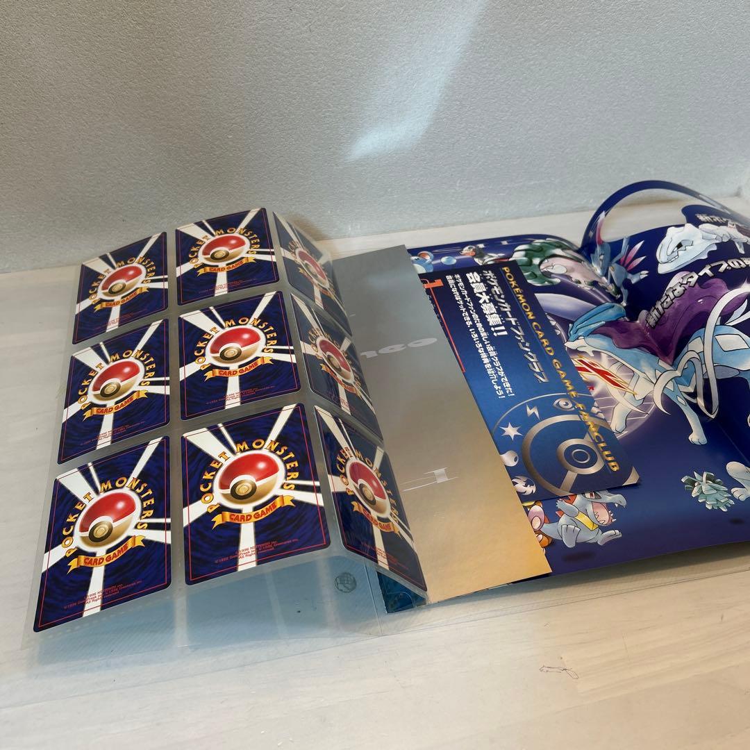 ポケモンカード　旧裏　プレミアムファイルNEO