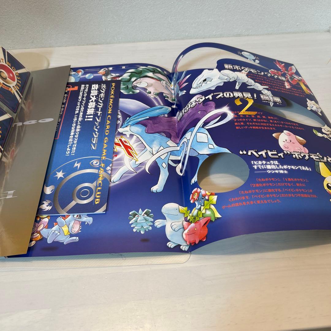 ポケモンカード　旧裏　プレミアムファイルNEO