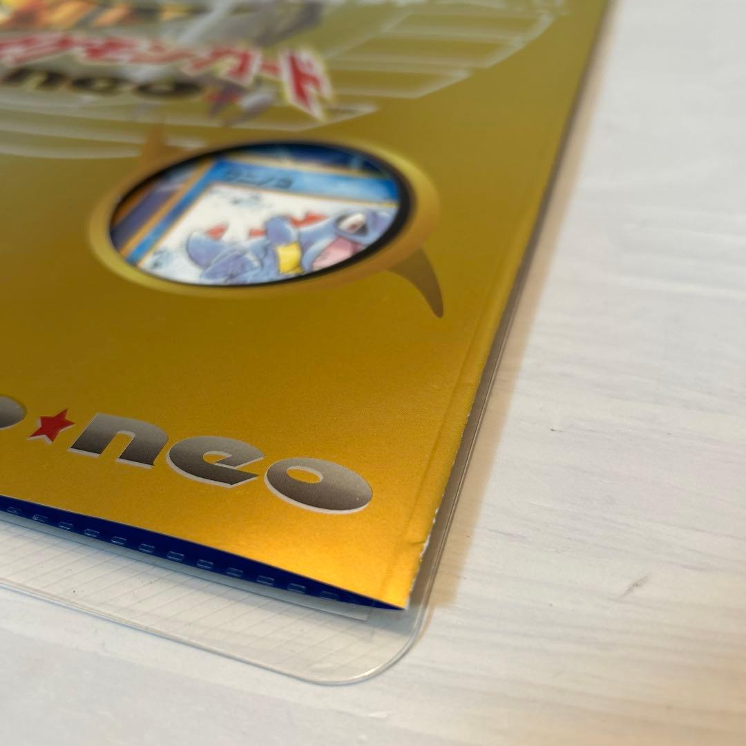 ポケモンカード　旧裏　プレミアムファイルNEO