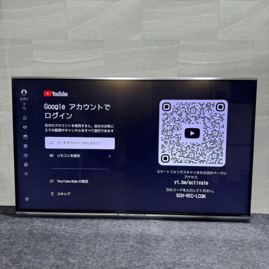 シャープ70インチ液晶テレビ AQUOS 大画面ネット動画 高画質 j2