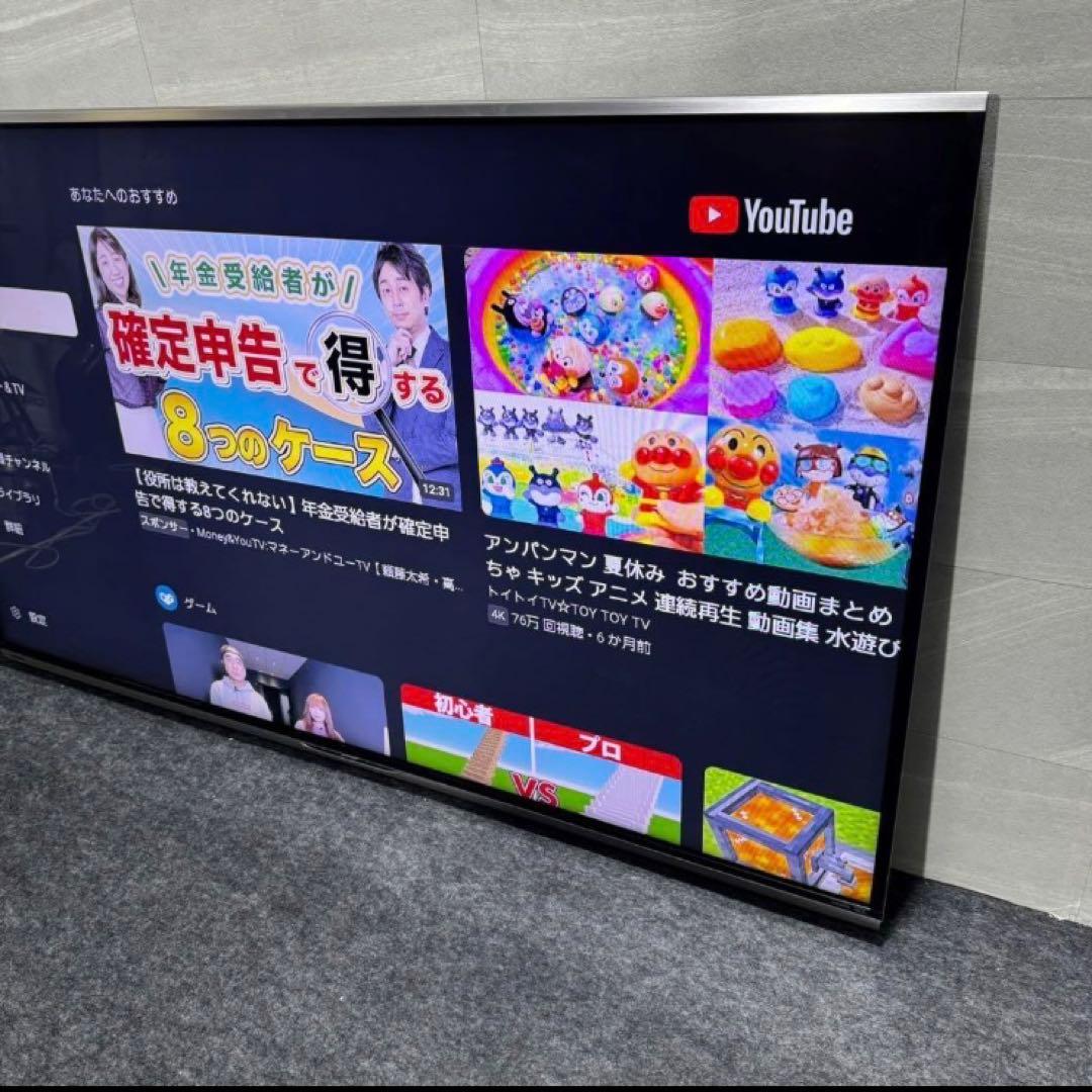 シャープ70インチ液晶テレビ AQUOS 大画面ネット動画 高画質 j2