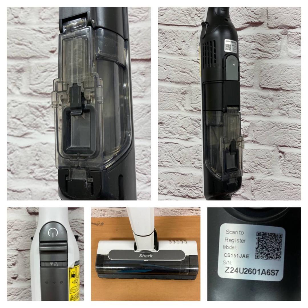 Shark シャーク EVOPOWER SYSTEM CS151JAE ホワイト