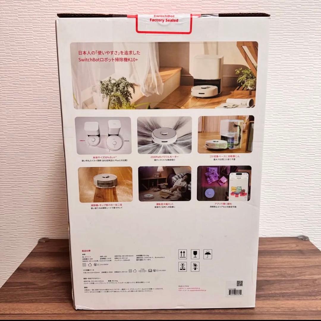 【新品未使用】SwitchBotロボット掃除機K10+