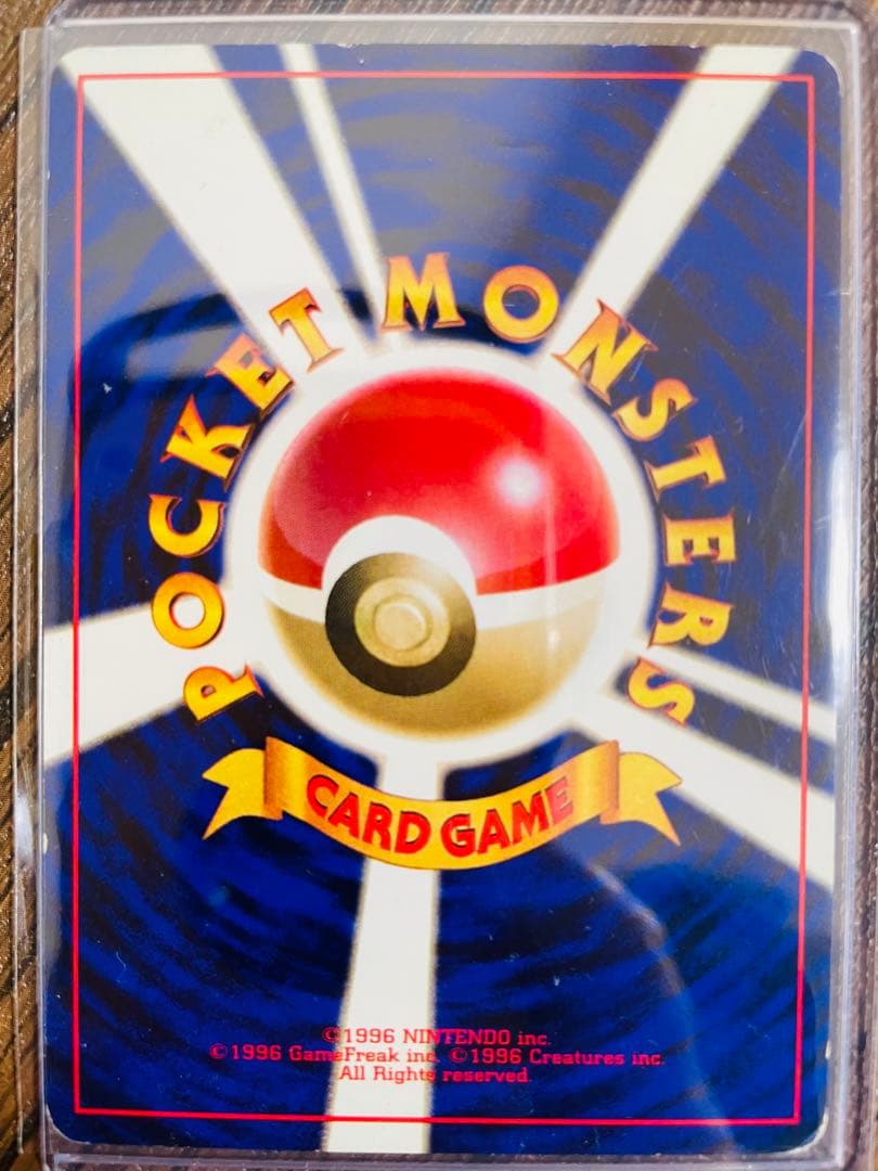 【ポケモンカード】カイリュー_ANA