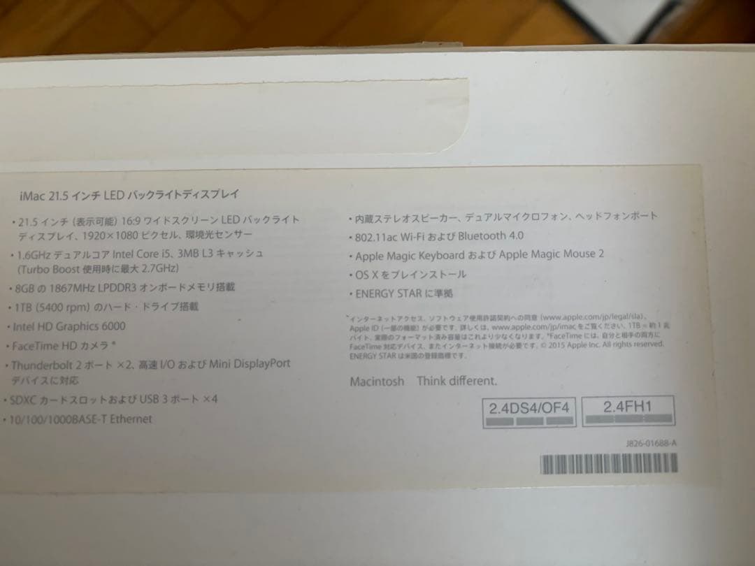 Apple iMac 21.5インチ (2015)ジャンク