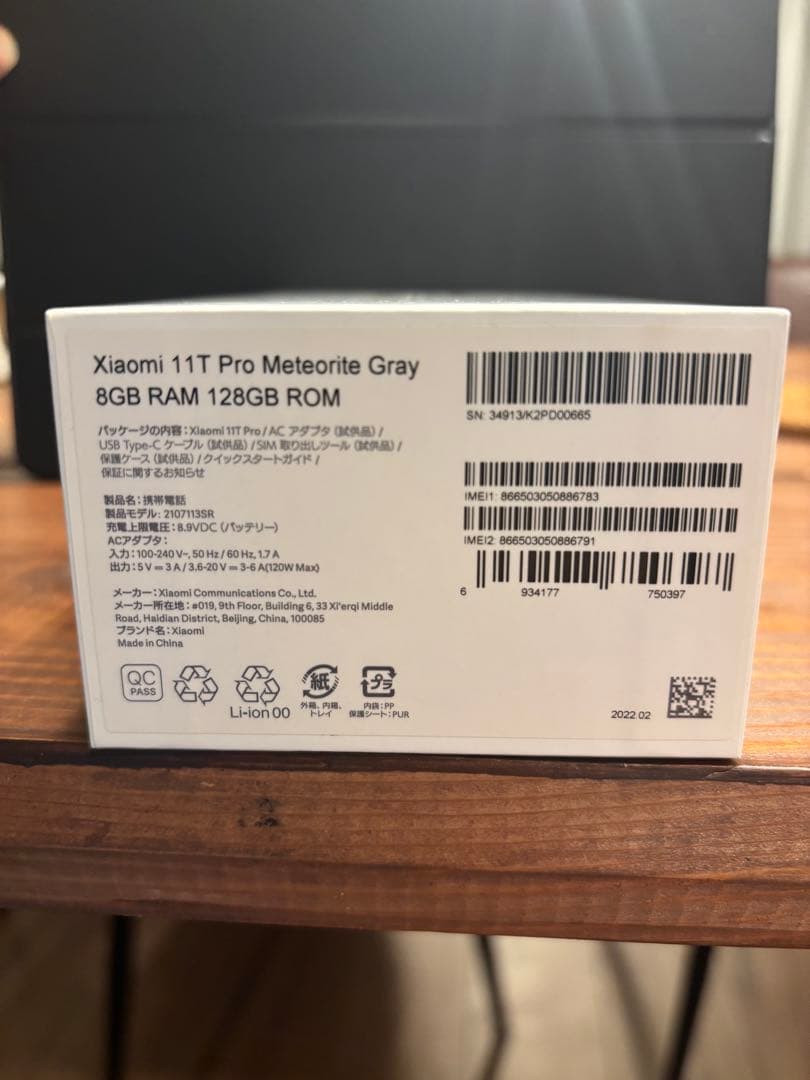 Xiaomi 11T PRO 128GB メテオライトグレー