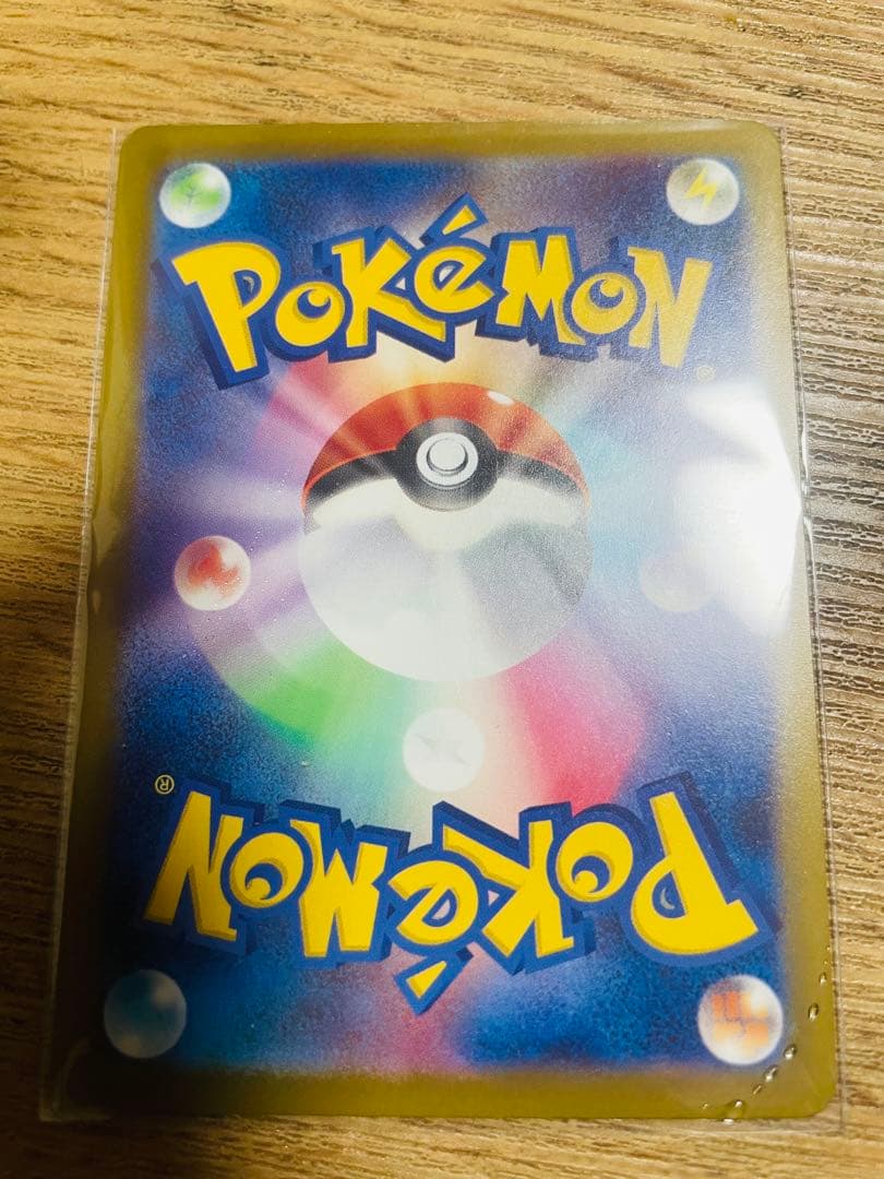 【中国エラー】 メガルカリオ MA 美品