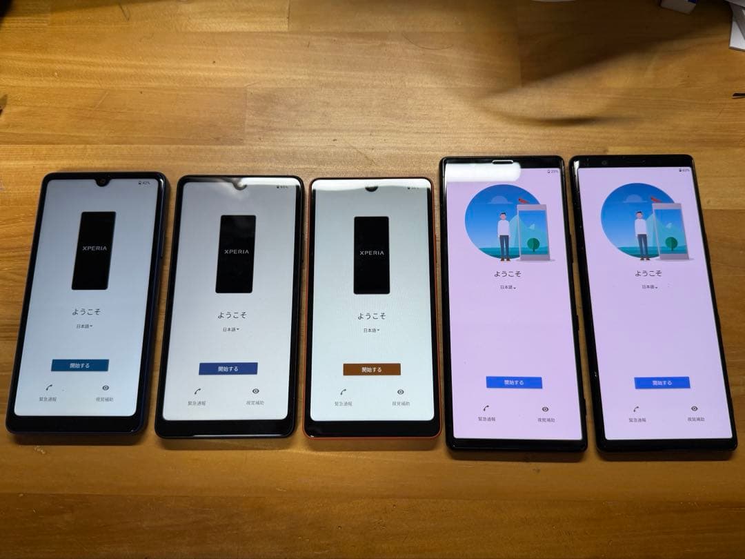 Sony Xperia 1IV セット