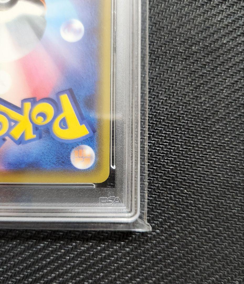 カナザワのピカチュウ PSA10 プロモ ポケモンカード