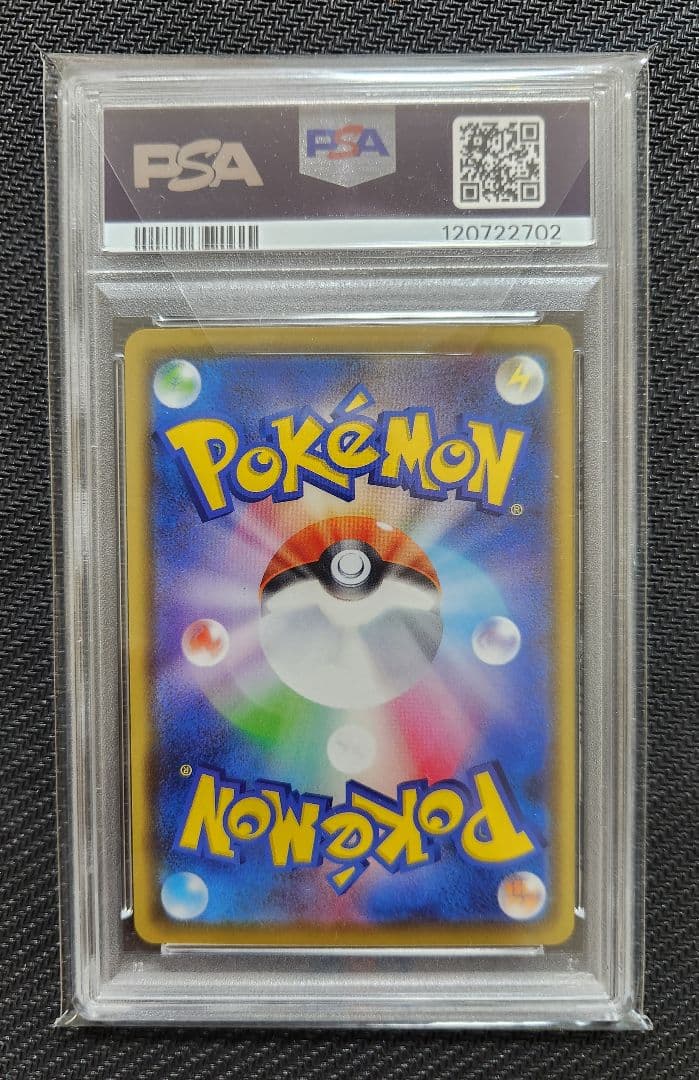 カナザワのピカチュウ PSA10 プロモ ポケモンカード