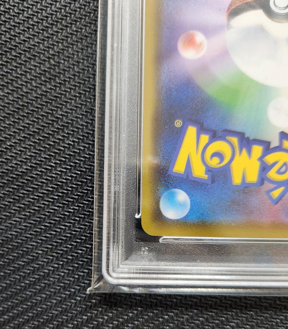 カナザワのピカチュウ PSA10 プロモ ポケモンカード