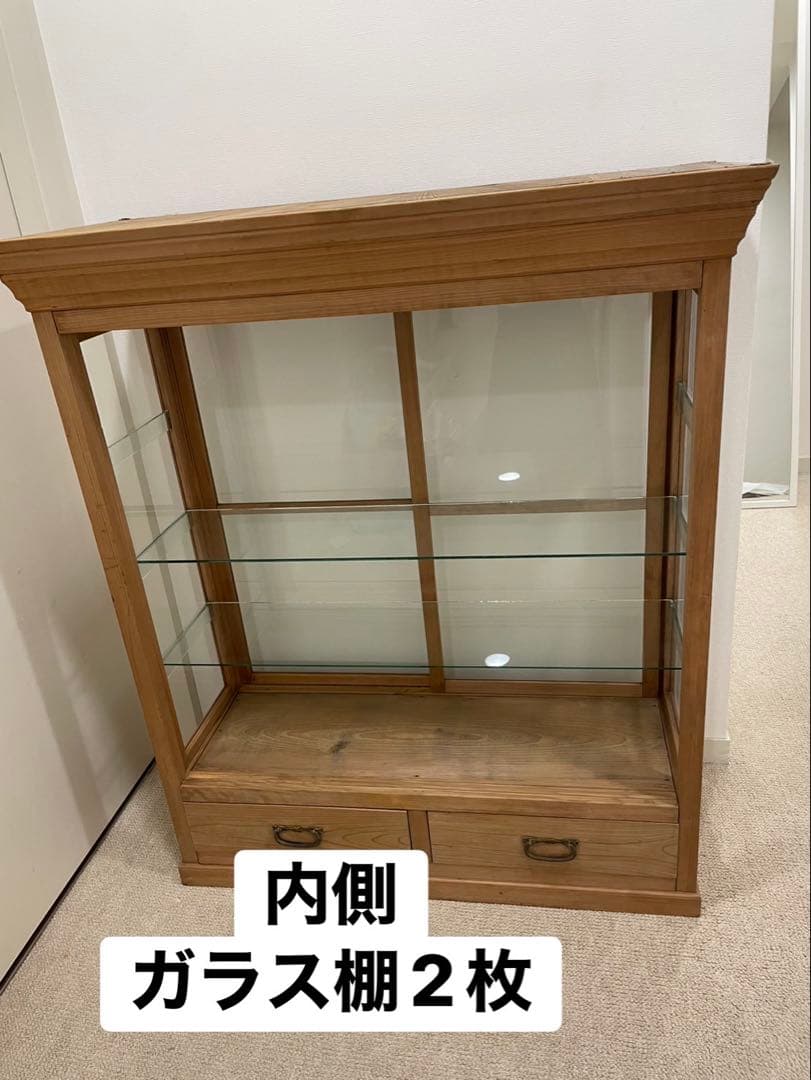 pejite ペジテ ガラスキャビネット ※港区現地引き取りor発送　要相談