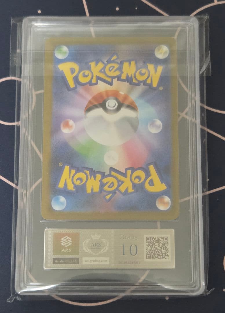 ペ*ン様 【ARS10】エーフィex SAR テラスタルフェスex