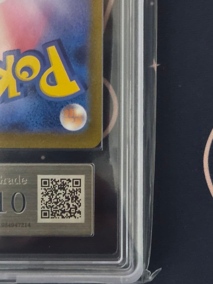 ペ*ン様 【ARS10】エーフィex SAR テラスタルフェスex