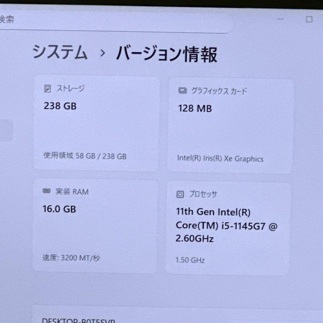 DELL 美品【i5第11世代★16GB】15.6型 ノートパソコン 735