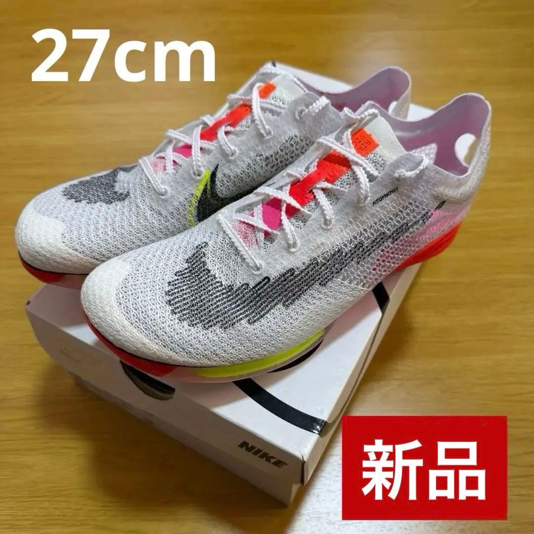 Nike Air Zoom victory FK 27cm 【新品】