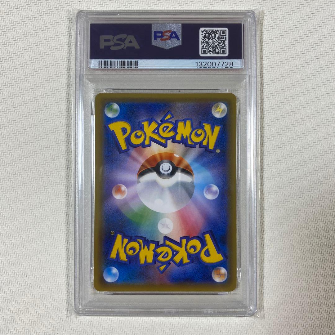 【PSA10】ポリゴンＺ 070/SM-P 光を喰らう闇　プロモ PROMO