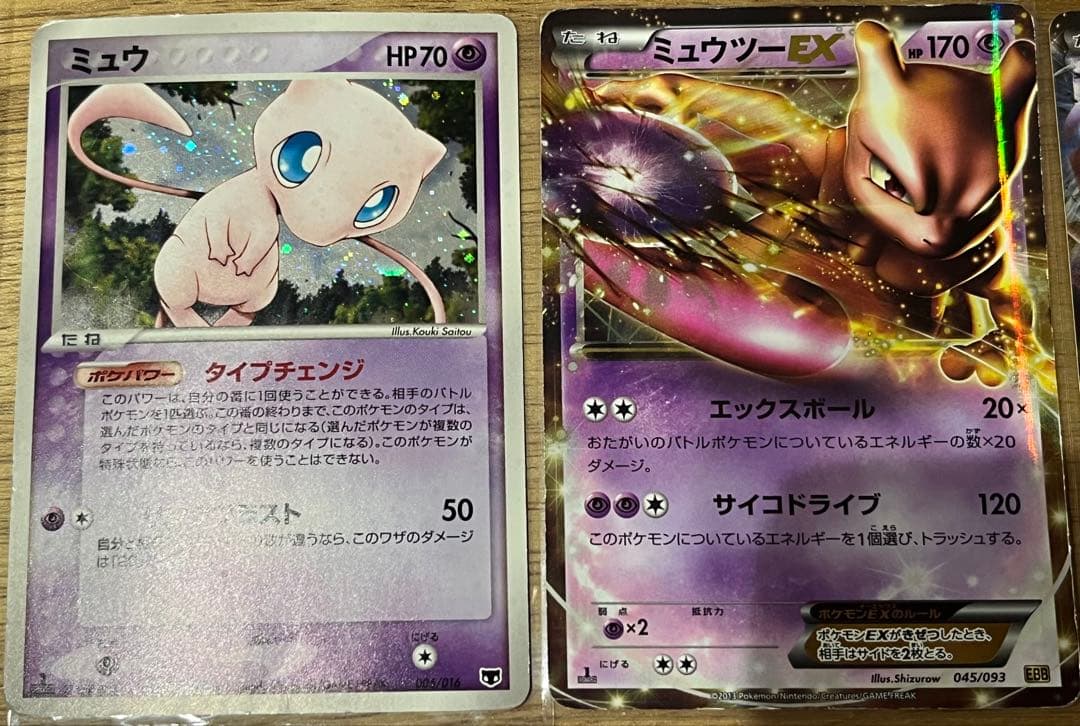 ミュウ、ミュウツーまとめ売り　アーマードミュウツー未開封プロモ等　ポケモンカード
