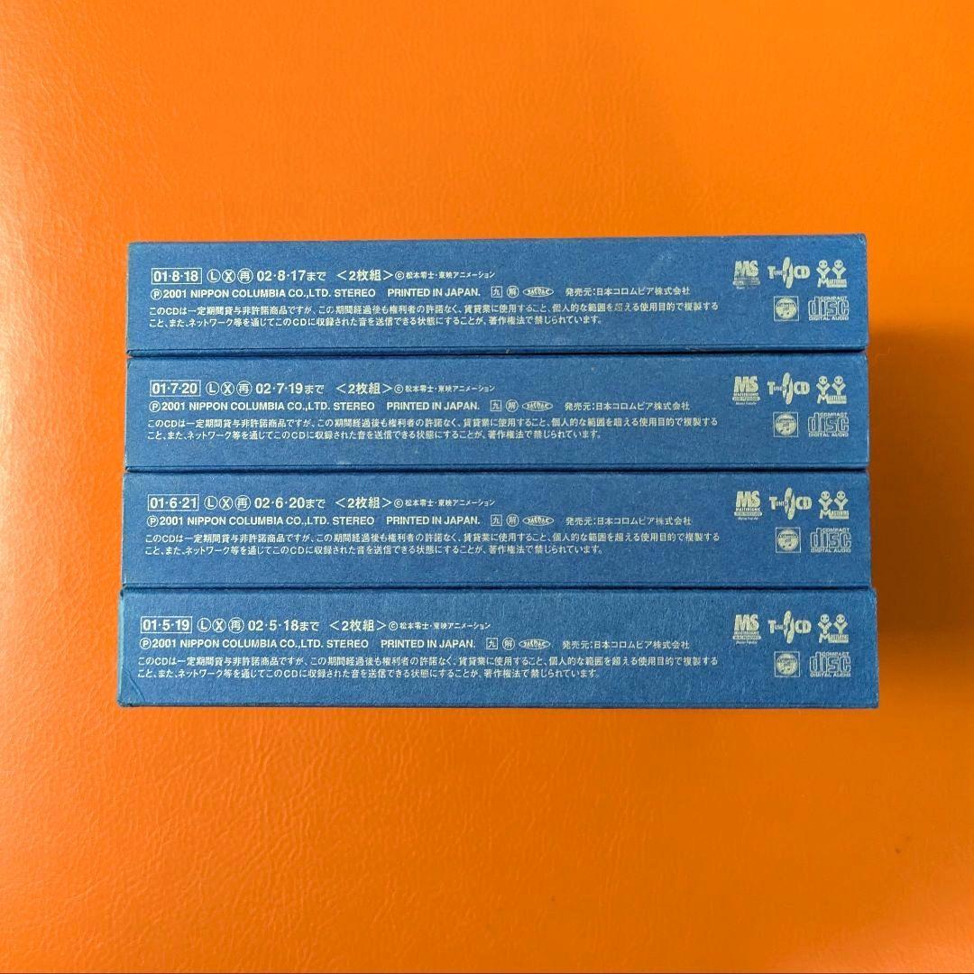 銀河鉄道999 ETERNAL EDITION Tuned CD8枚 帯つき