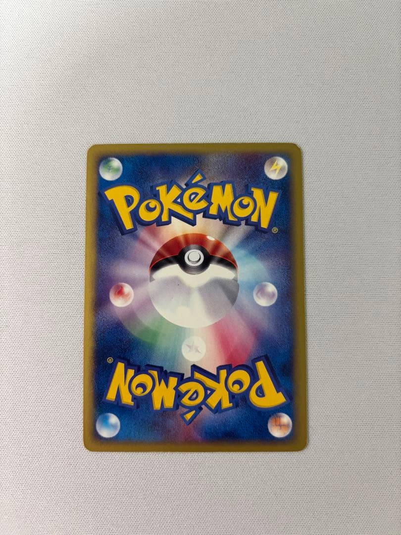 ブラッキー ★ 拡張パック第2弾 地図にない町 068/092 eカード　渦巻き