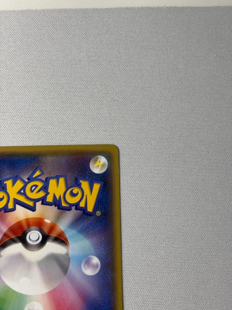 ブラッキー ★ 拡張パック第2弾 地図にない町 068/092 eカード　渦巻き