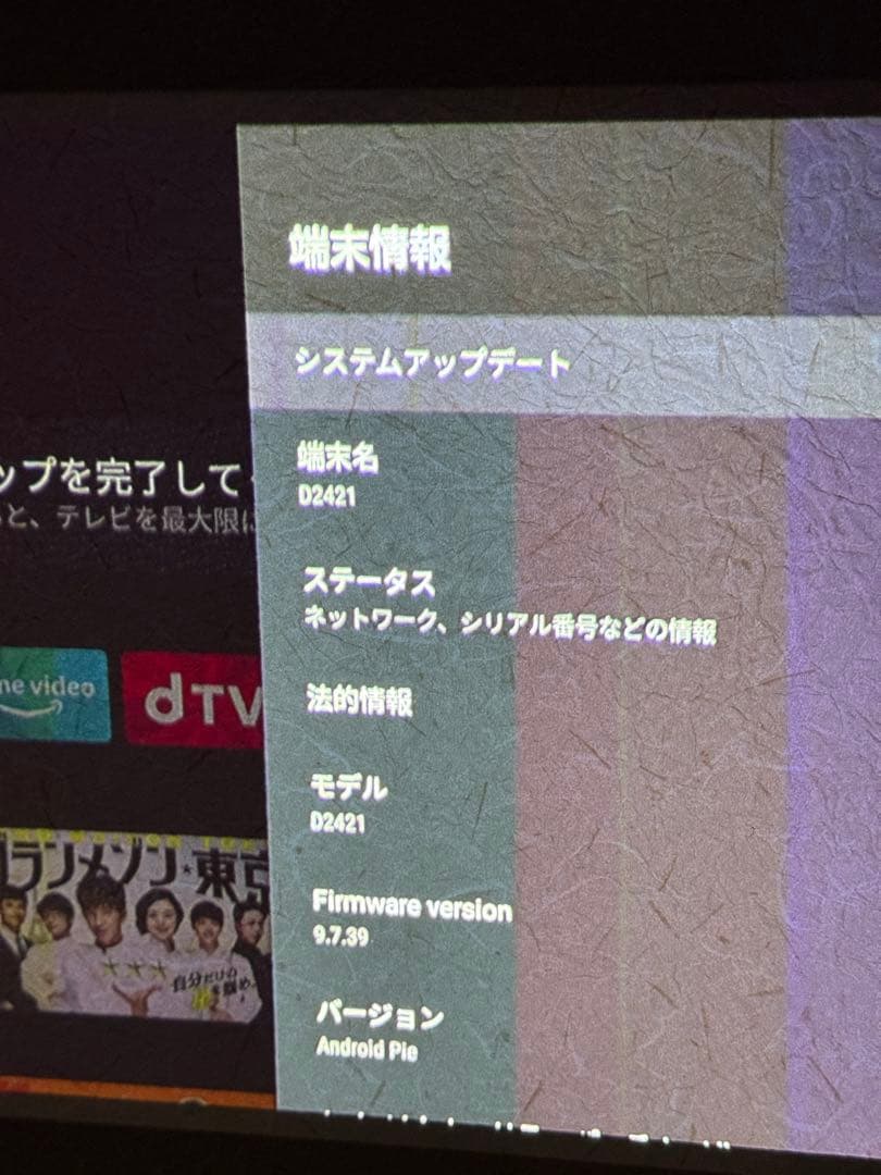 Anker Nebula Capsule II D2421N11 プロジェクタ