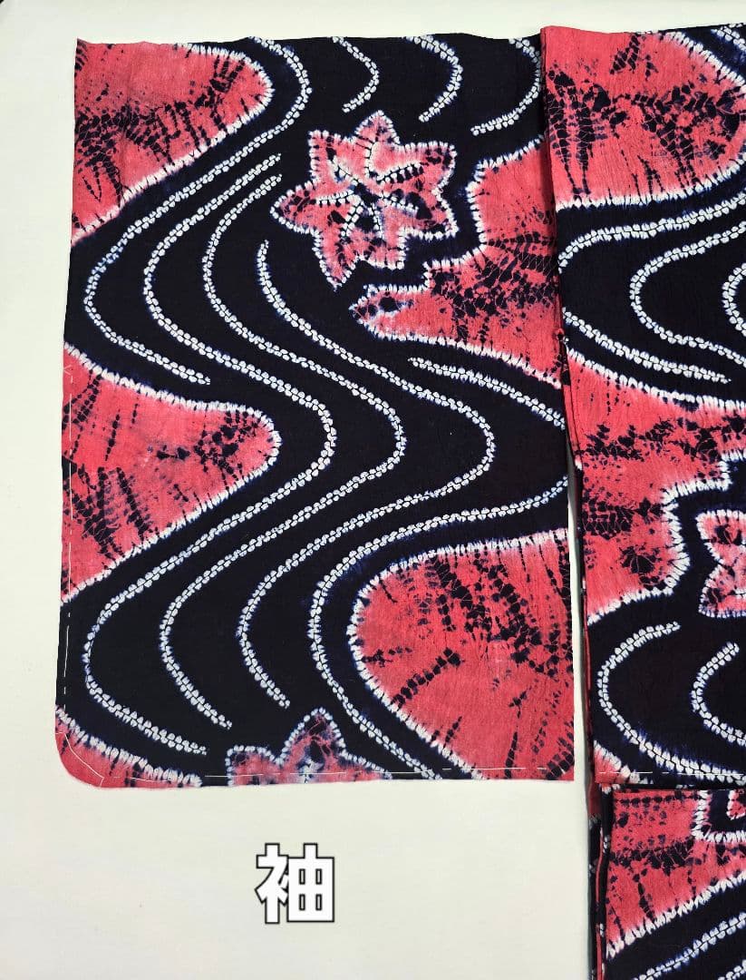 【24時間以内発送】 夏物 浴衣 有松鳴海絞り 新品未使用 竜田川 綿