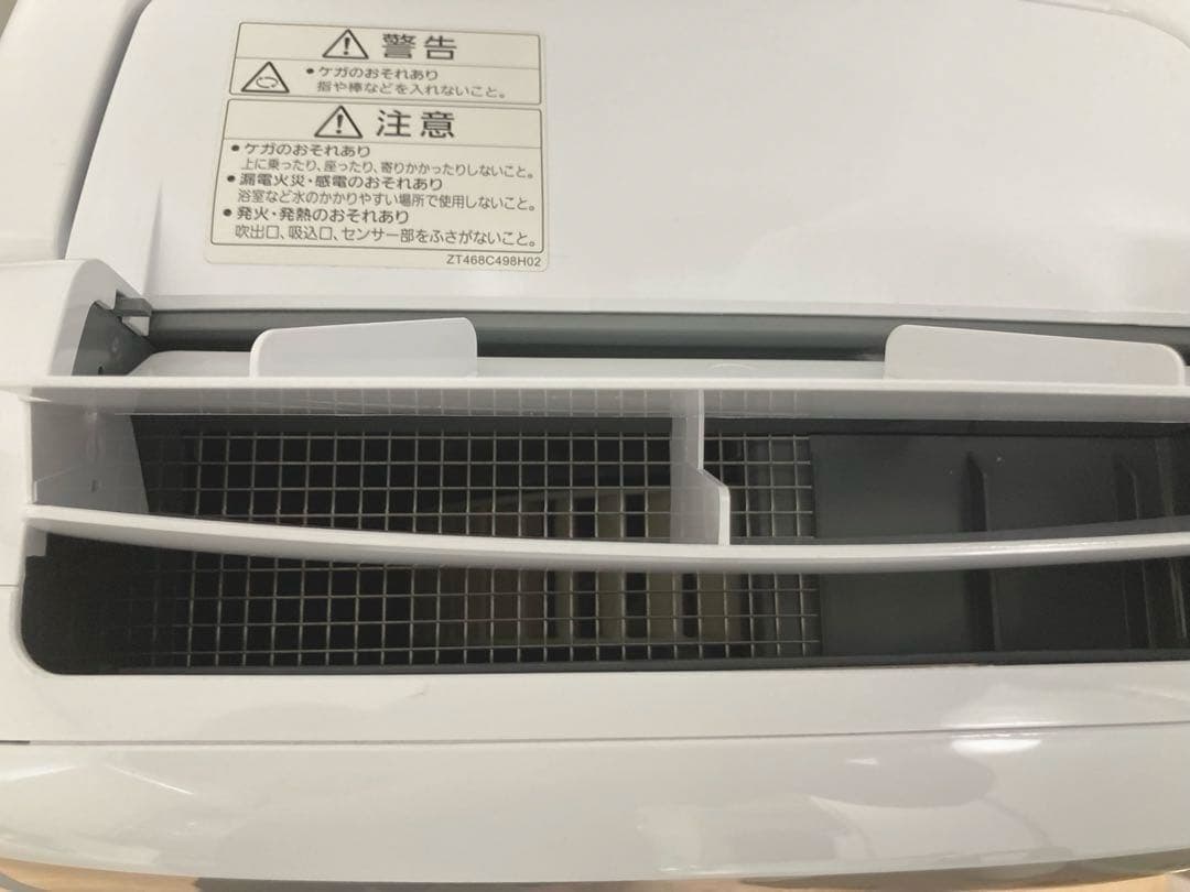 三菱 衣類乾燥除湿機 MJ-P180PX-W 2022年製