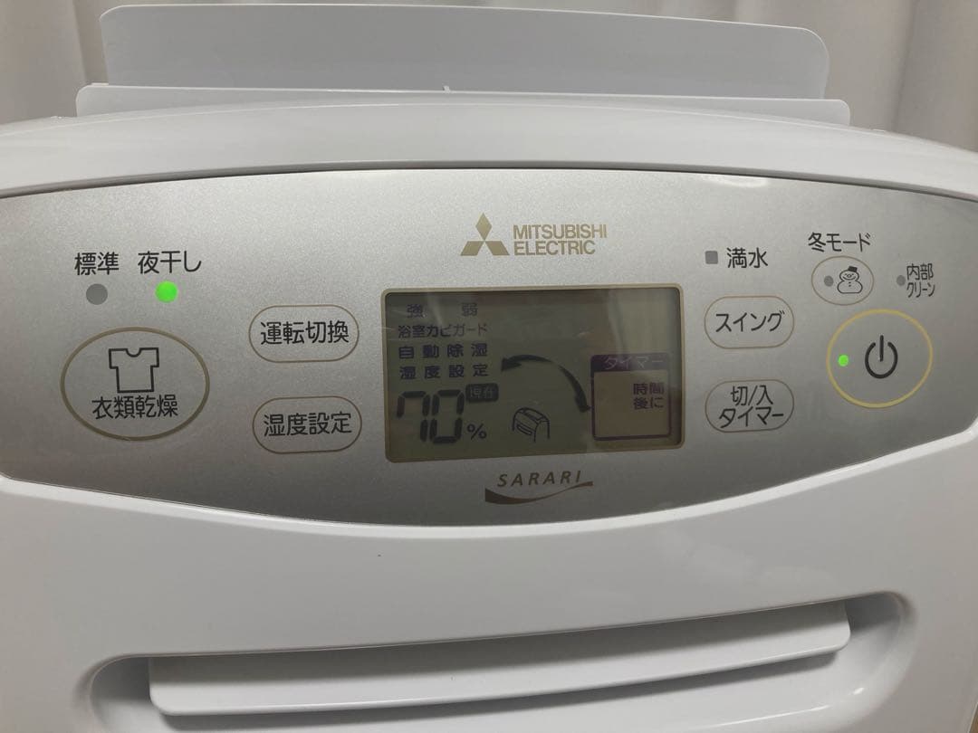 三菱 衣類乾燥除湿機 MJ-P180PX-W 2022年製