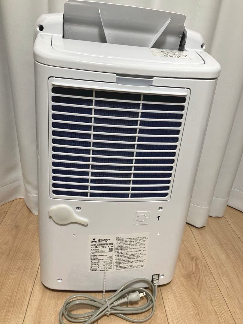 三菱 衣類乾燥除湿機 MJ-P180PX-W 2022年製