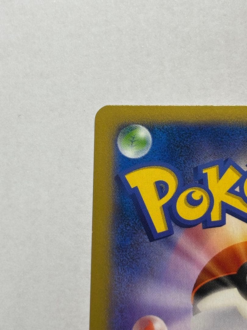 じ*る様 ポケモンカード コルニSR 102/096