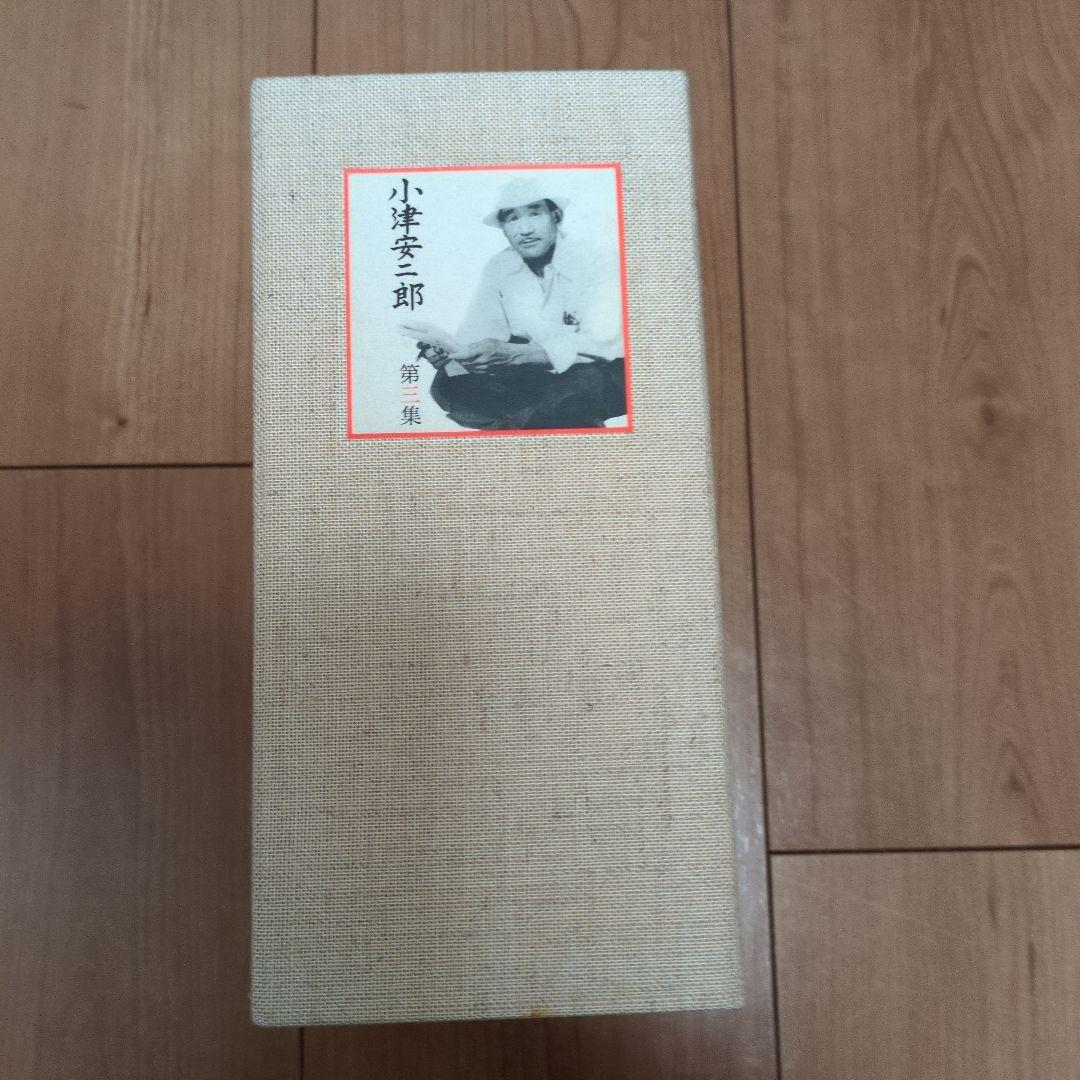 小津安二郎 DVD-BOX 第1集から第4集全セット　美品　第4集は未開封